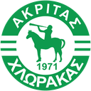 Akritas Chlorakas (Cyprus) logo