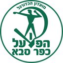 H. Kfar-Saba (Israel) logo