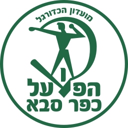 Hapoel Kfar-Saba (הפועל כפר סבא) (Israel) logo