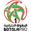 Botola Pro (البطولة الاحترافية إنوي) (Morocco) logo