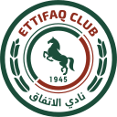 Al Ettifaq (Saudi Arabia) logo