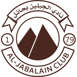 Al Jabalain (الجبلين) (Saudi Arabia) logo