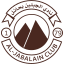 Al Jabalain (الجبلين) (Saudi Arabia) logo