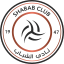 Al Shabab (الشباب) (Saudi Arabia) logo