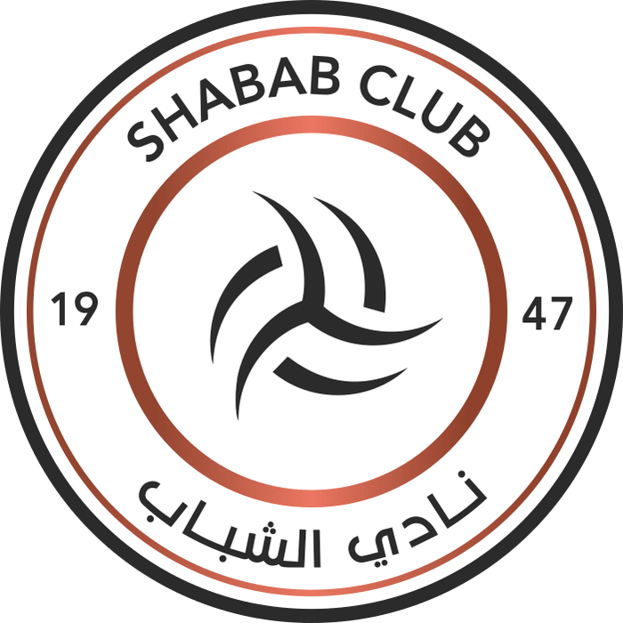 Al Shabab (الشباب) (Saudi Arabia) logo